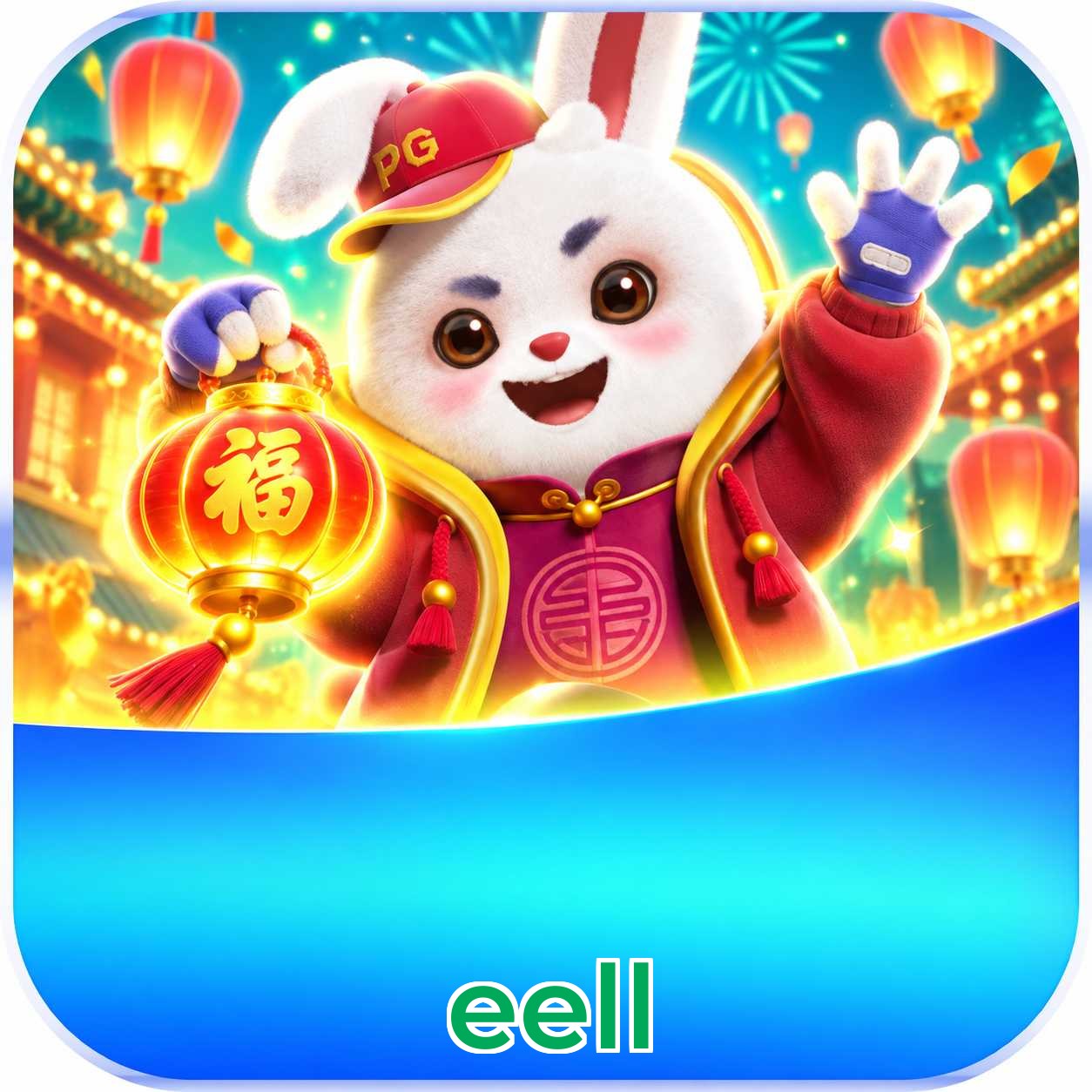 eell Logo