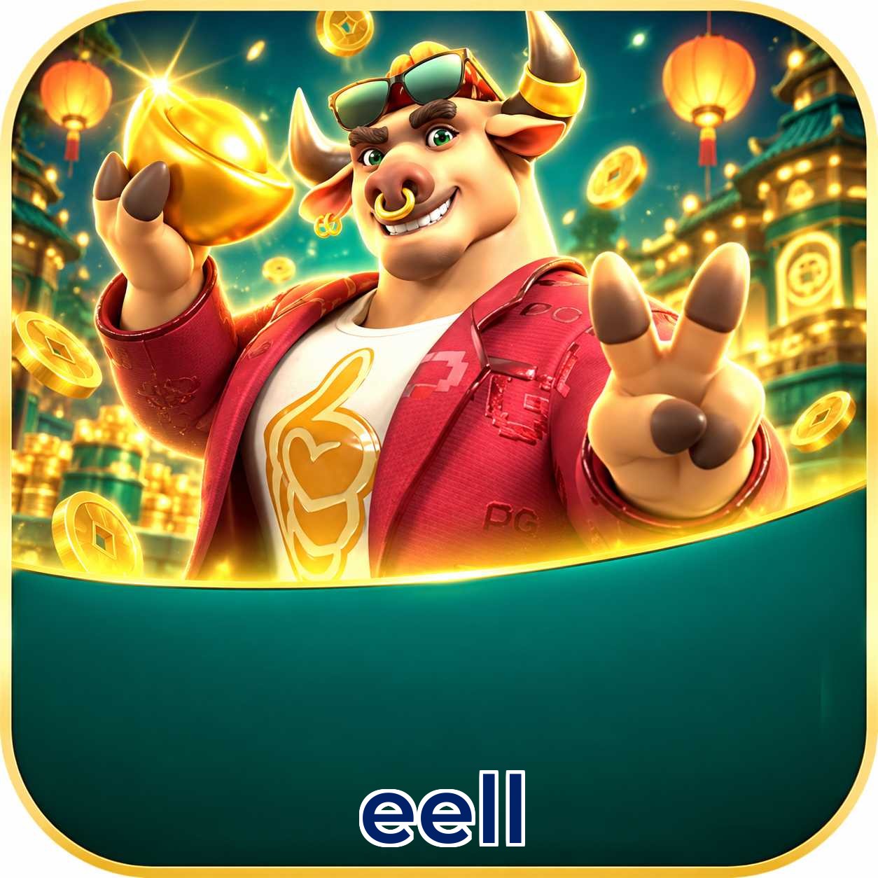eell Logo