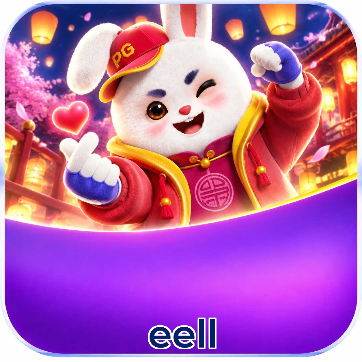 eell App FAQ