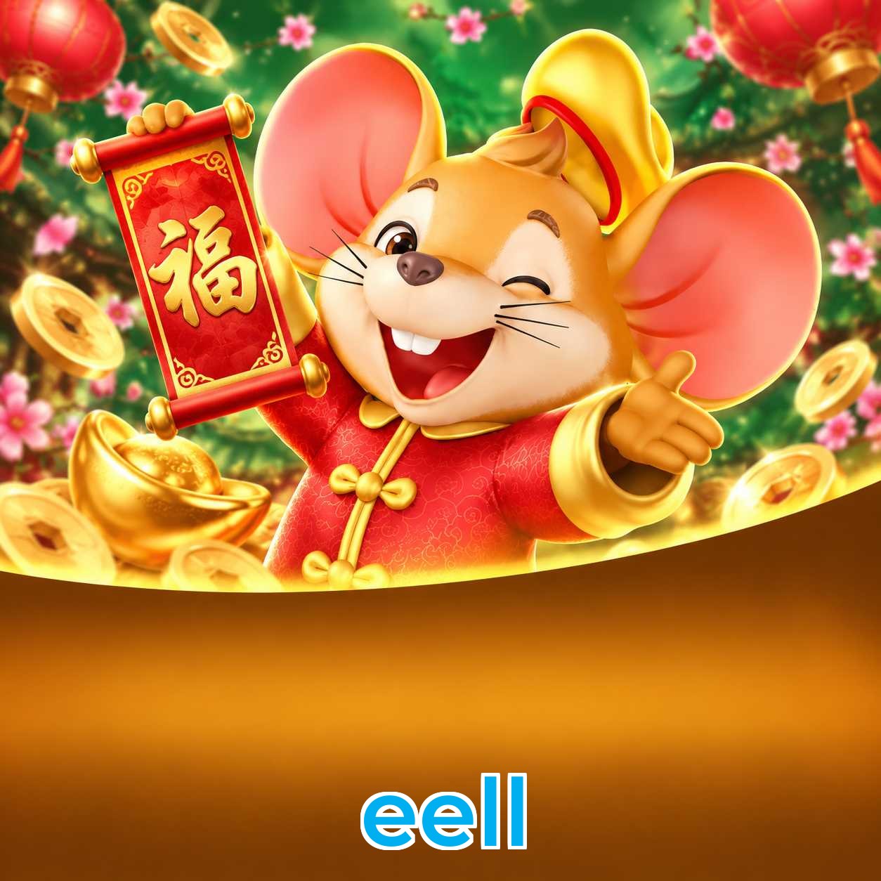 eell Troubleshooting